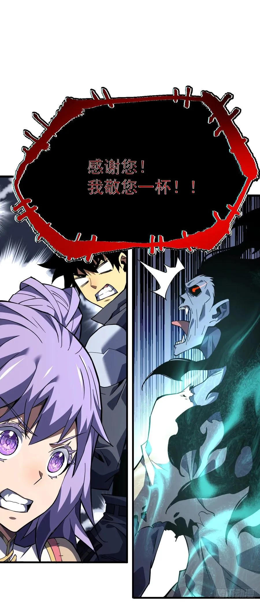 第35话 暴露就会被秒杀！17