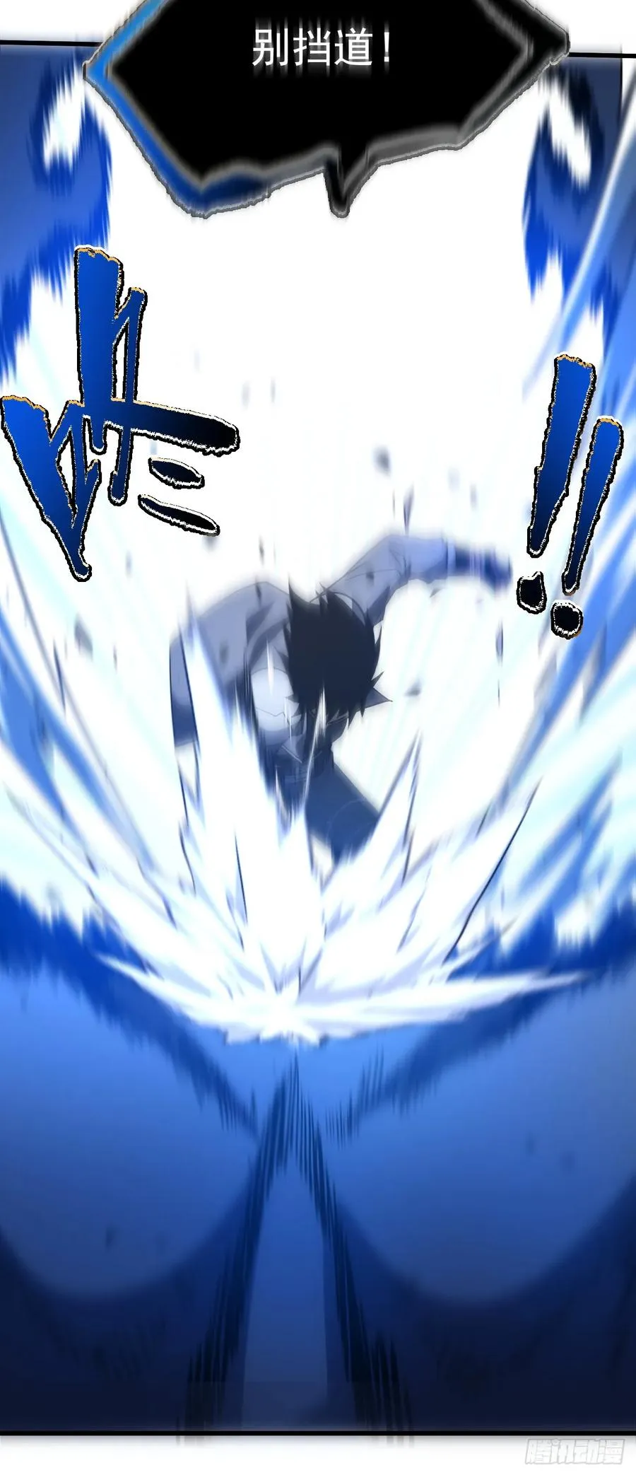 第49话 窃取二十万人属性！21