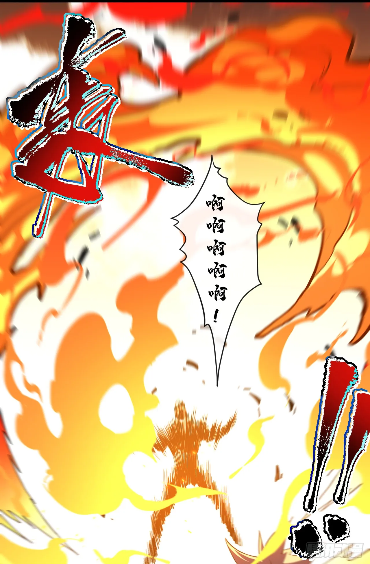 第31话 这份孝心我手收下了2