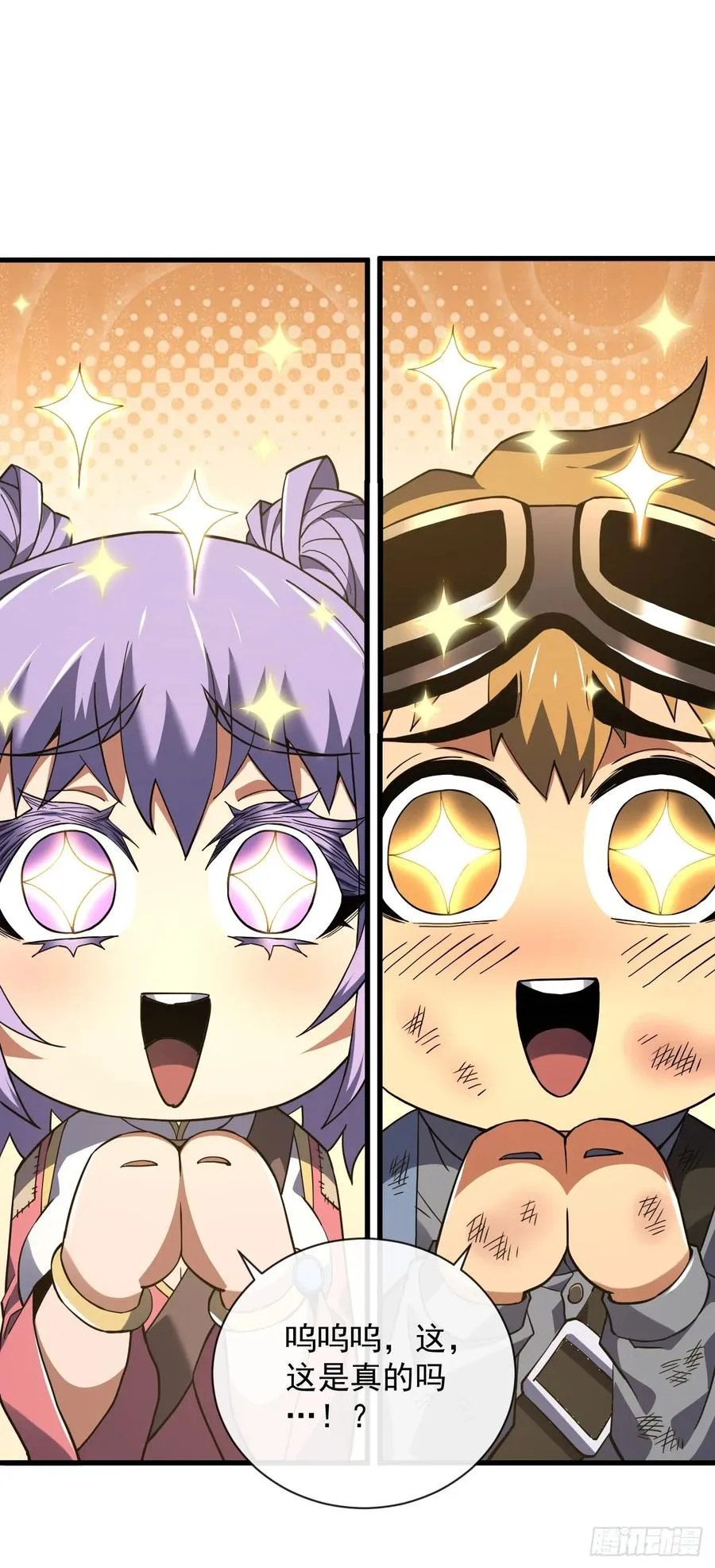 第37话 技能效果…就这？37
