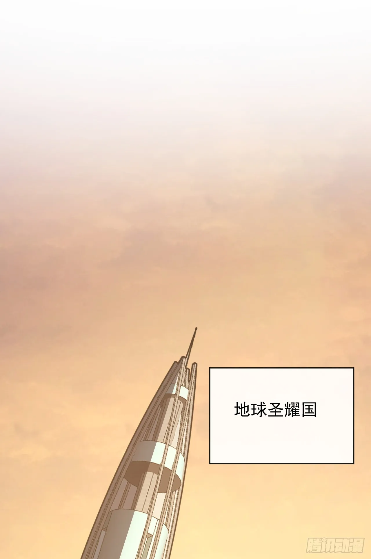 第20话 我要死了吗？！13