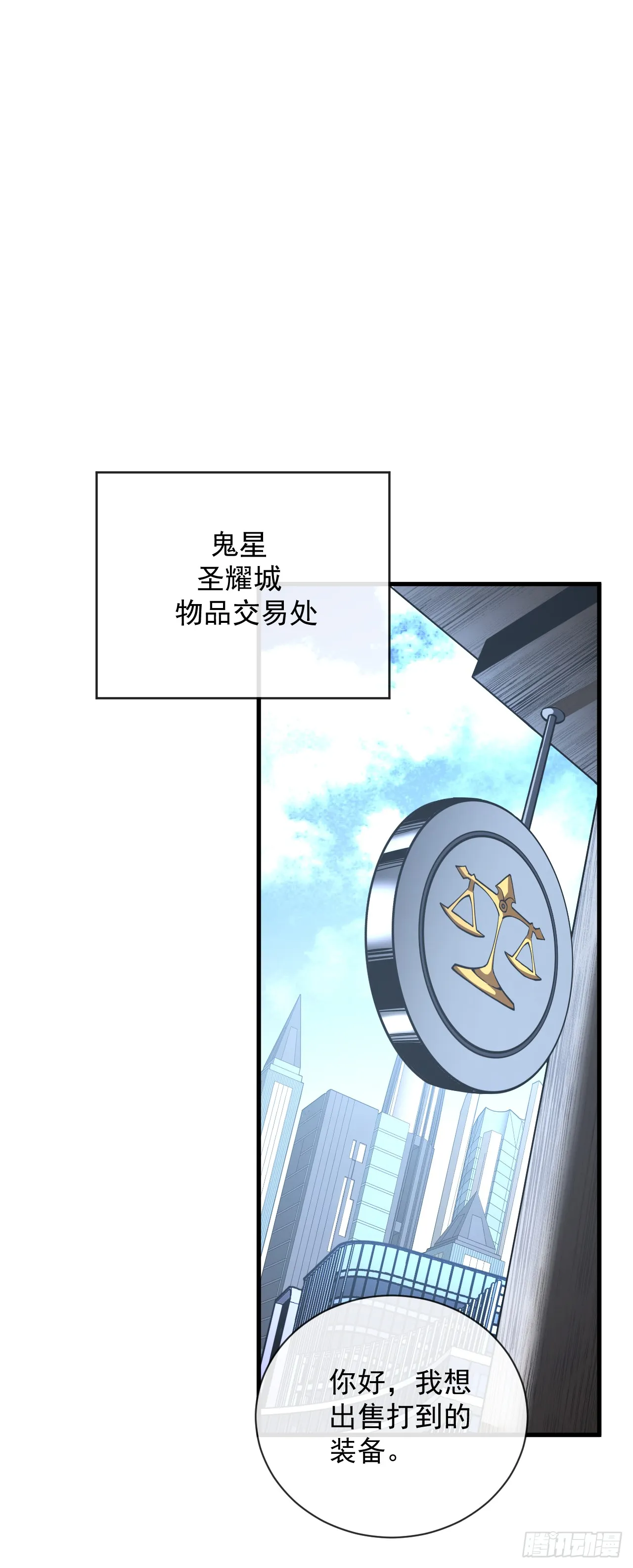 第31话 这份孝心我手收下了29