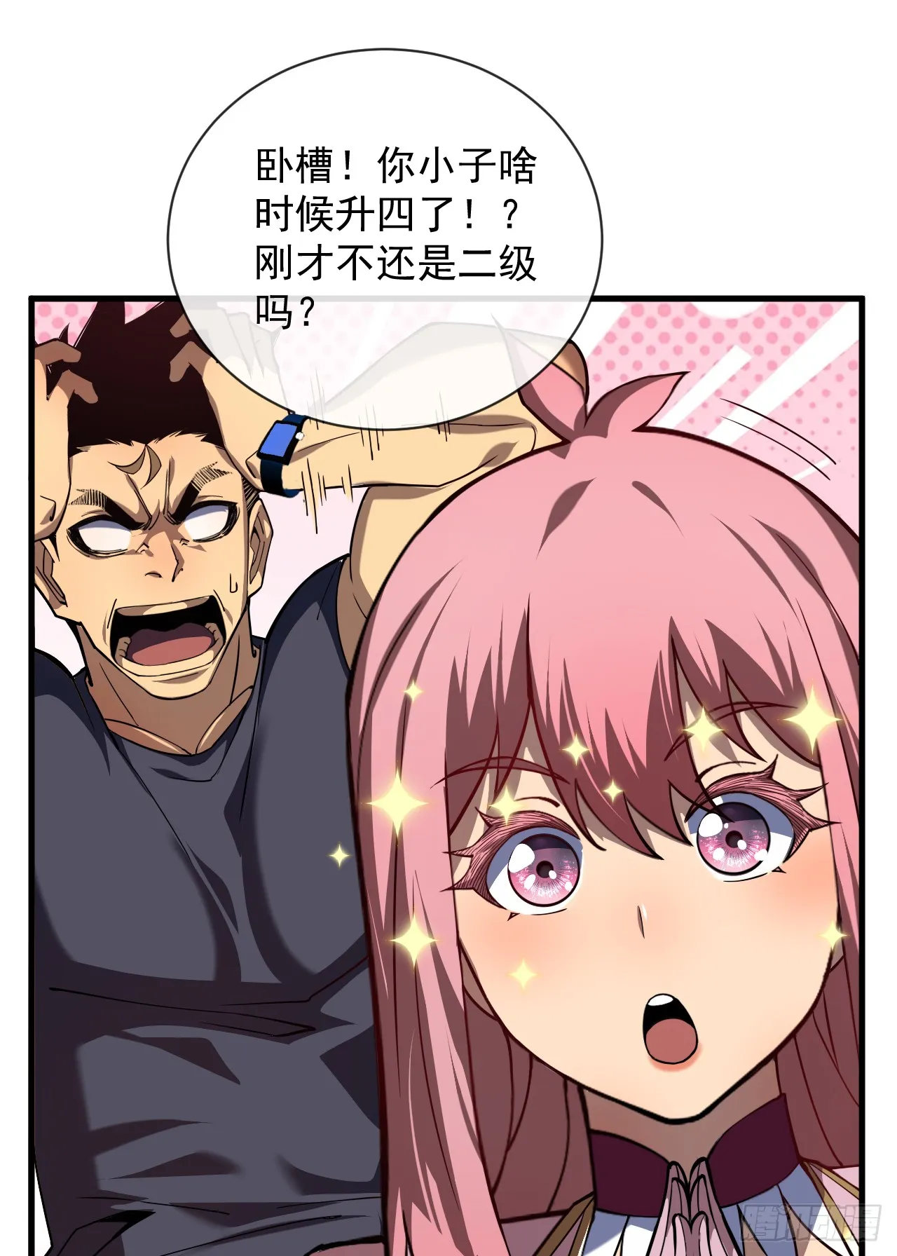 第12话 需要赌上血本了！8