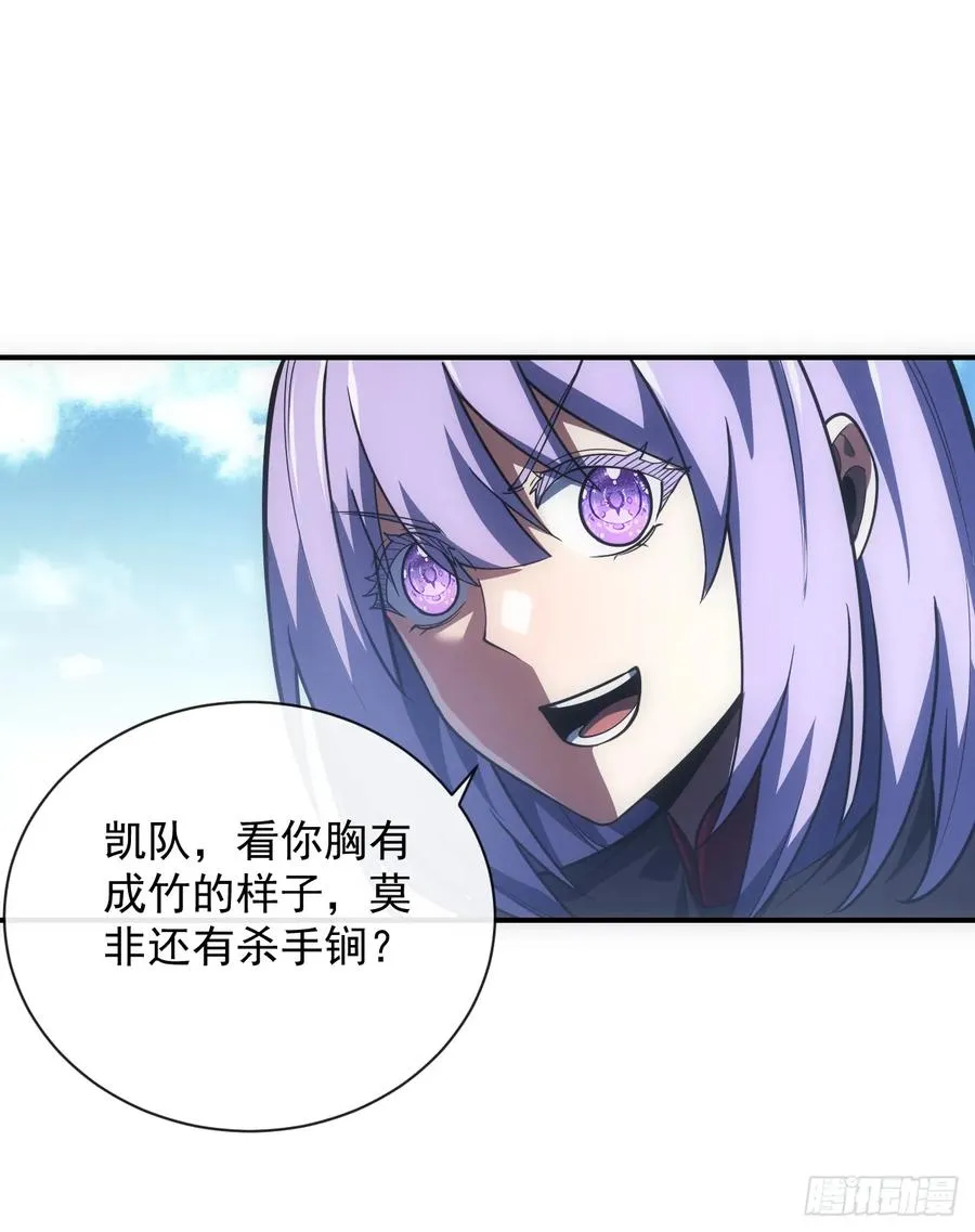第62话 那就赌一把！14