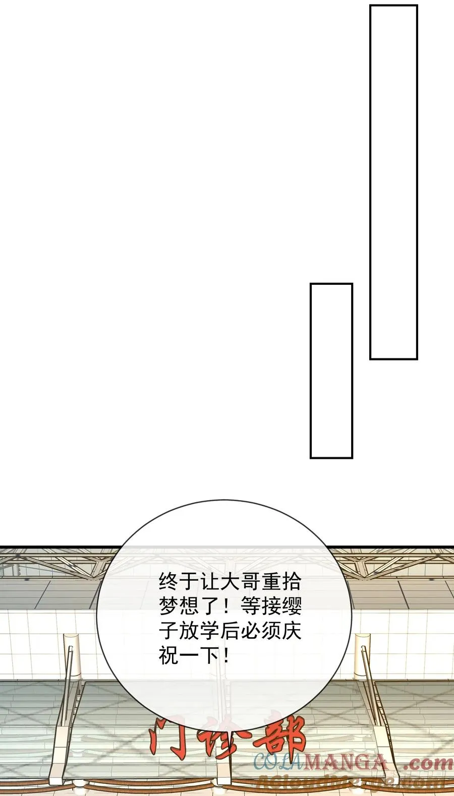 第58话 你一定行的！32
