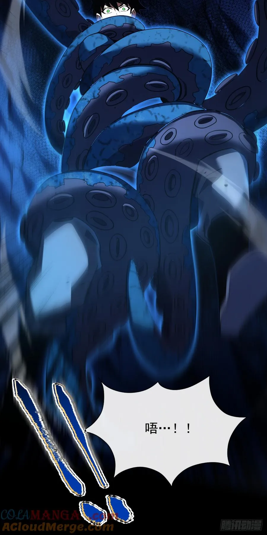 第54话 他们都要来砍我了40