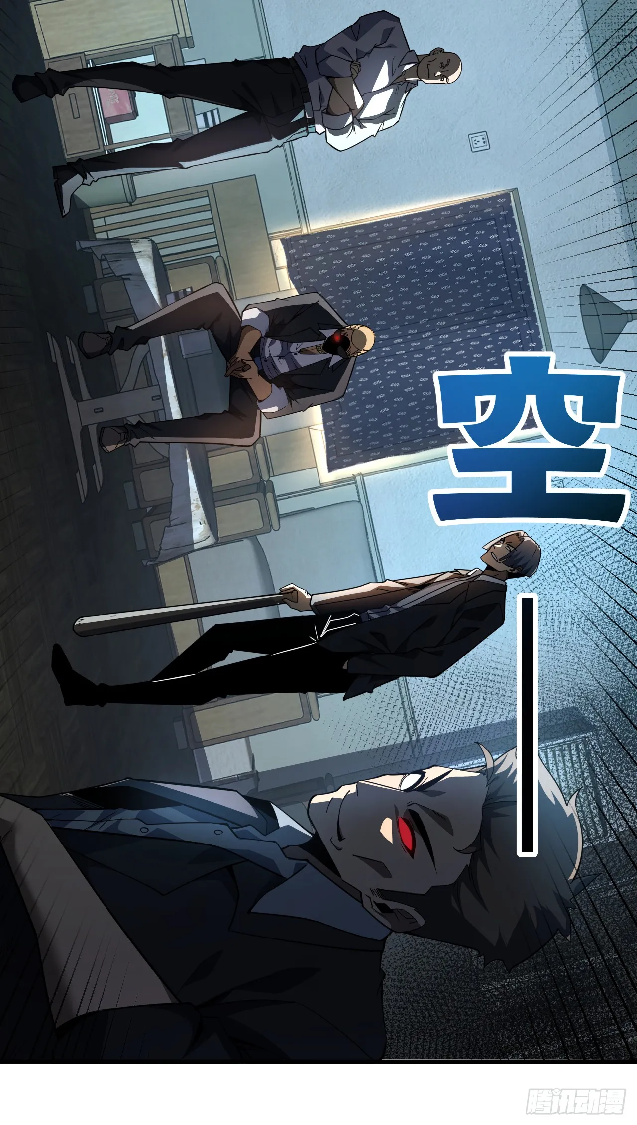 第20话 我要死了吗？！25