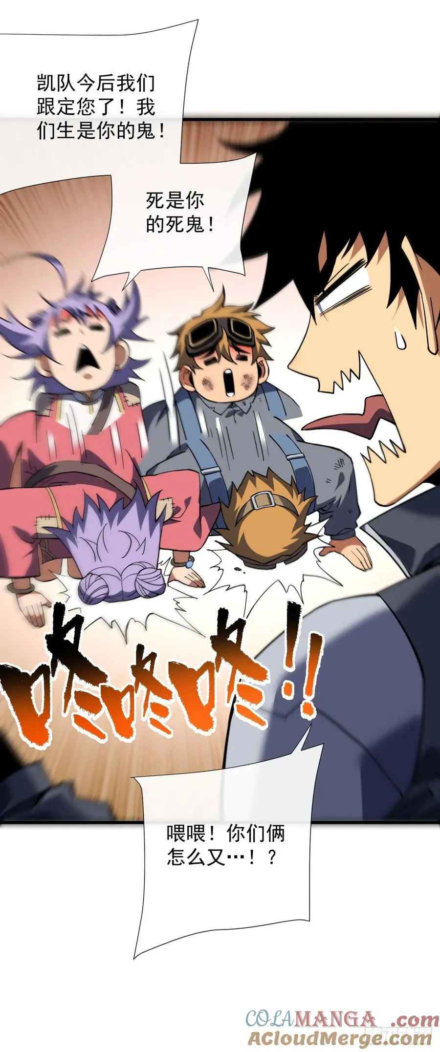 第37话 技能效果…就这？38