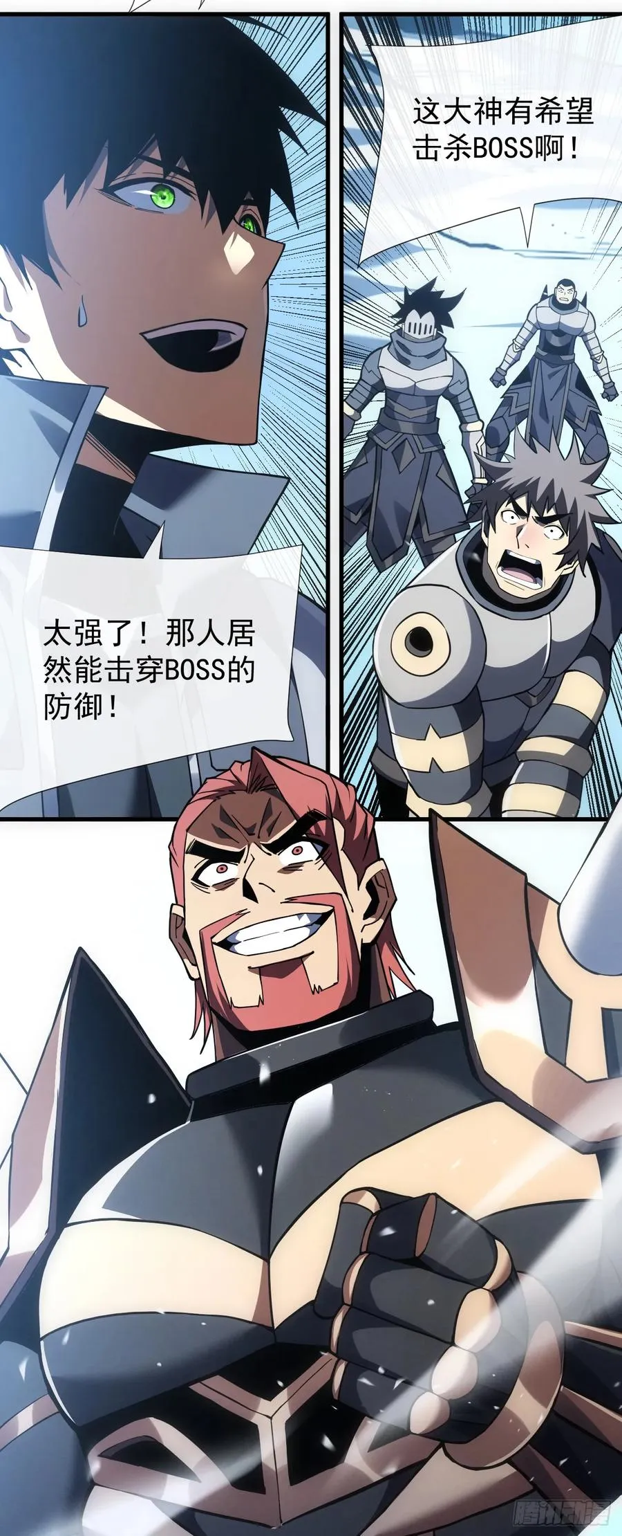 第44话 这就是王级的实力吗！21