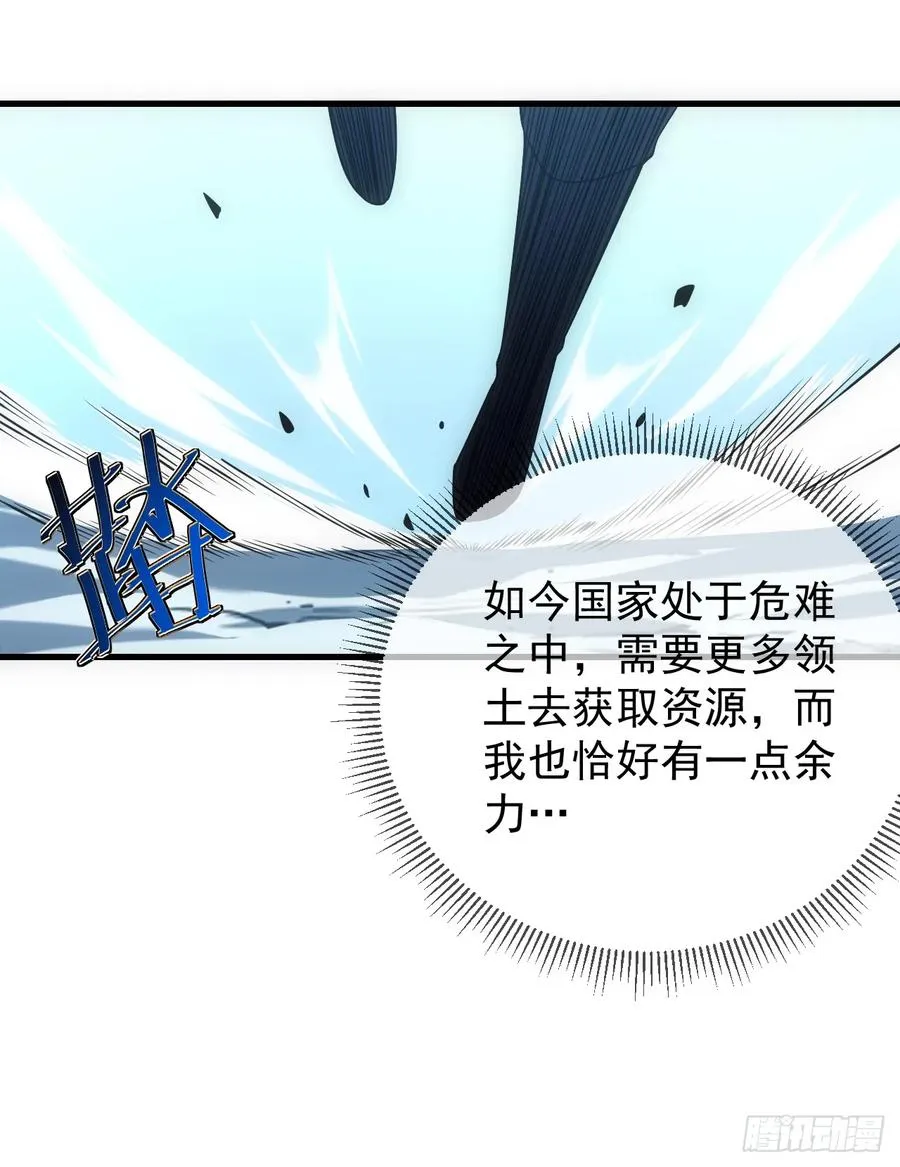 第48话 我要去打BOSS！31