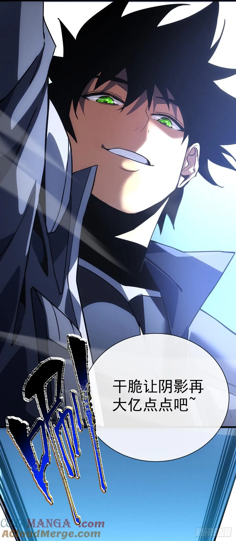 第41话 废物之间有区别吗？36