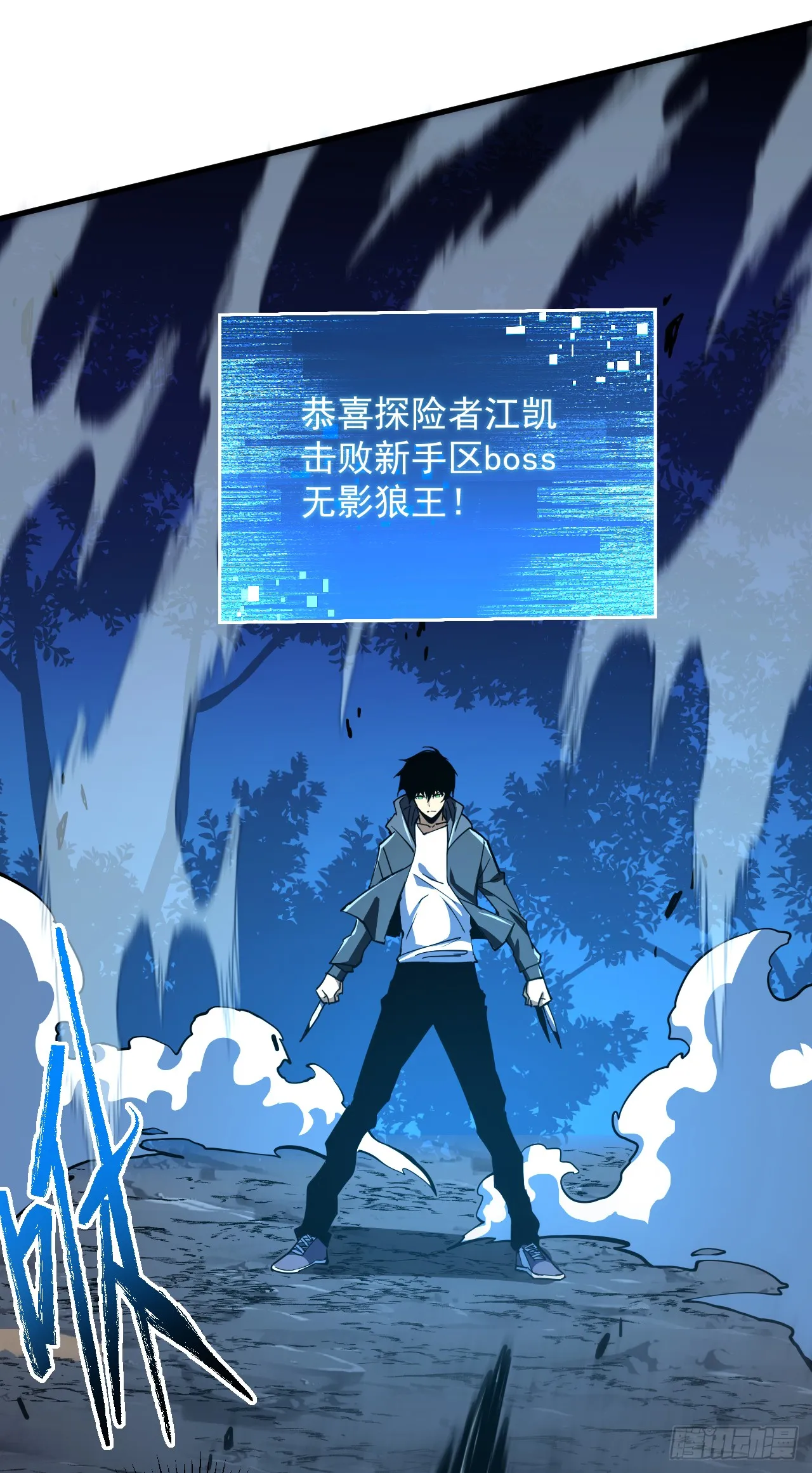 第16话 待宰的羔羊而已32
