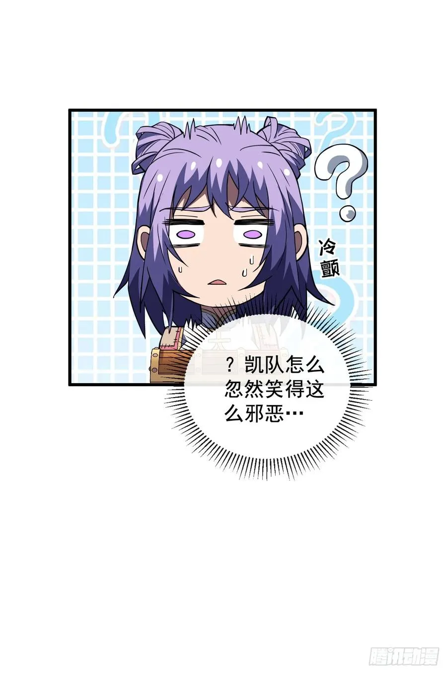 第36话 天然的神器~19
