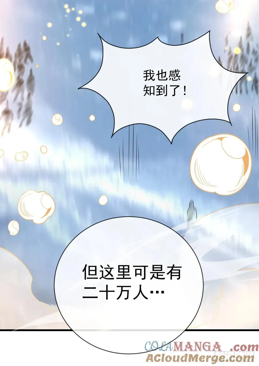 第49话 窃取二十万人属性！6