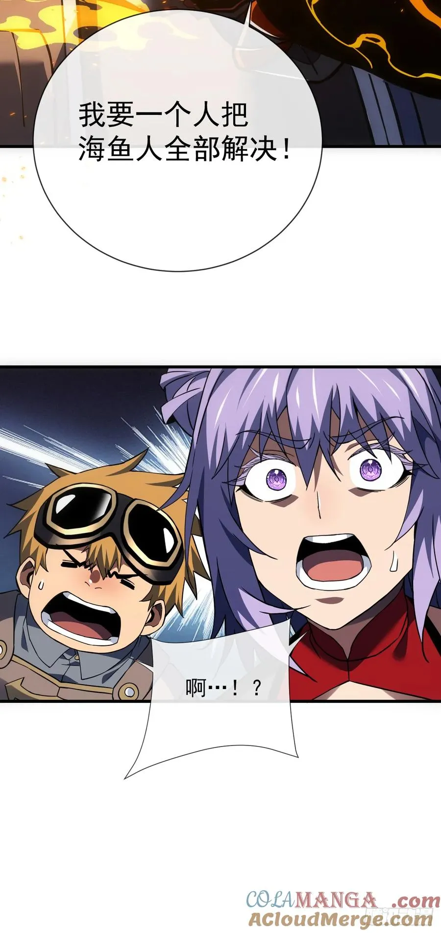 第45话 现在…要走吗？24