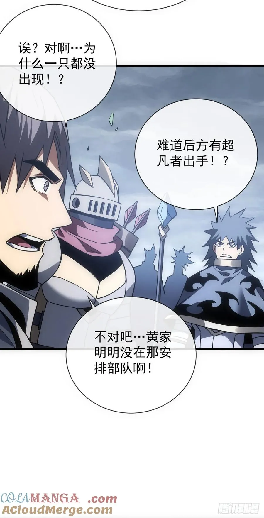 第45话 现在…要走吗？32