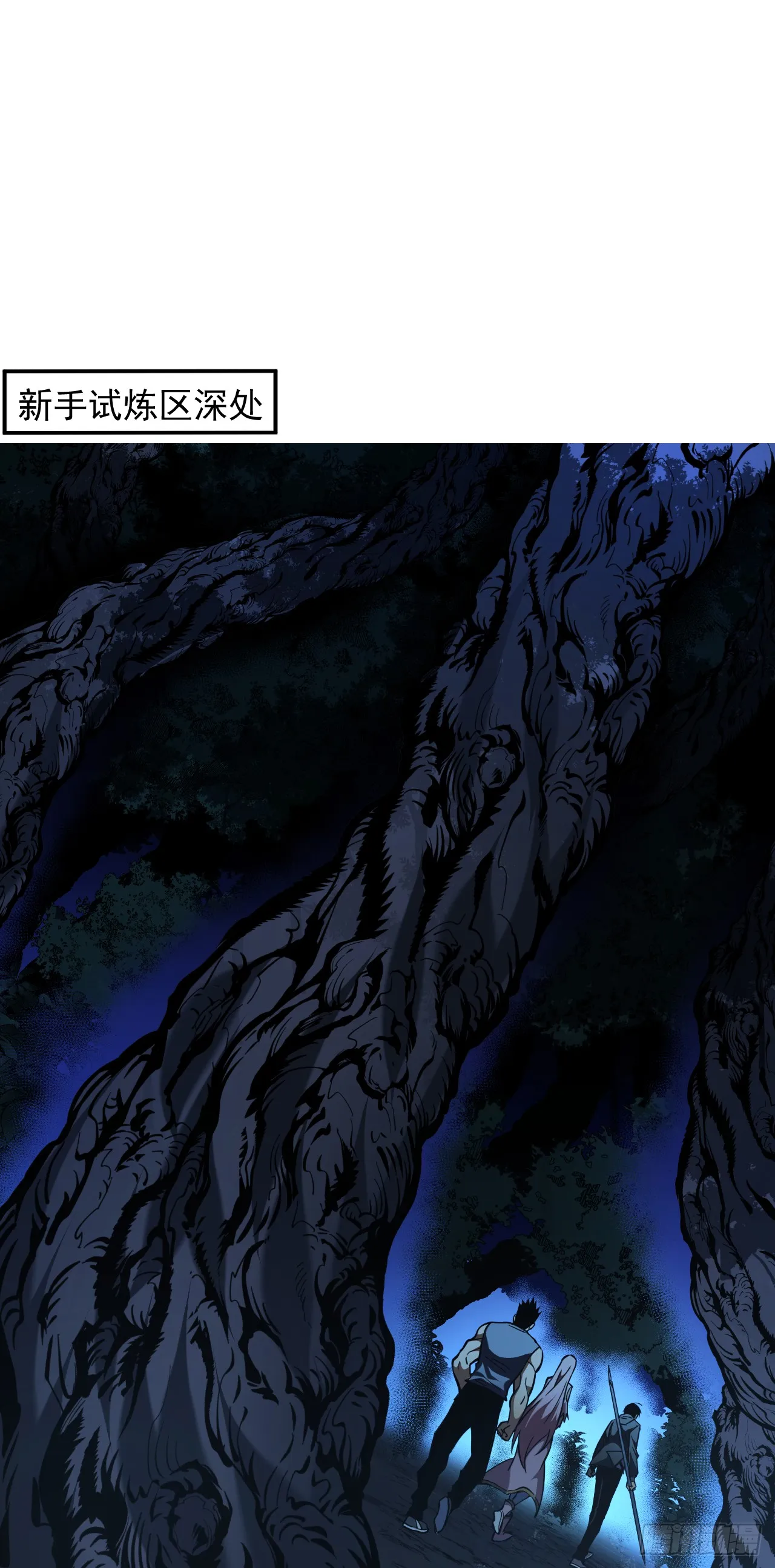 第15话 那就只能拼死一搏了！23