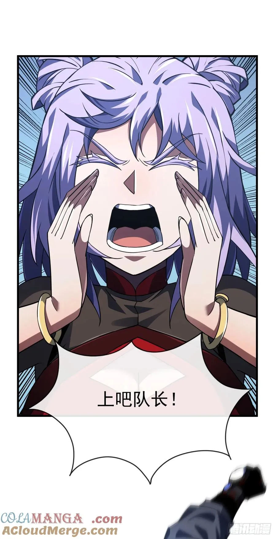 第51话 天王老子也拦不住我10