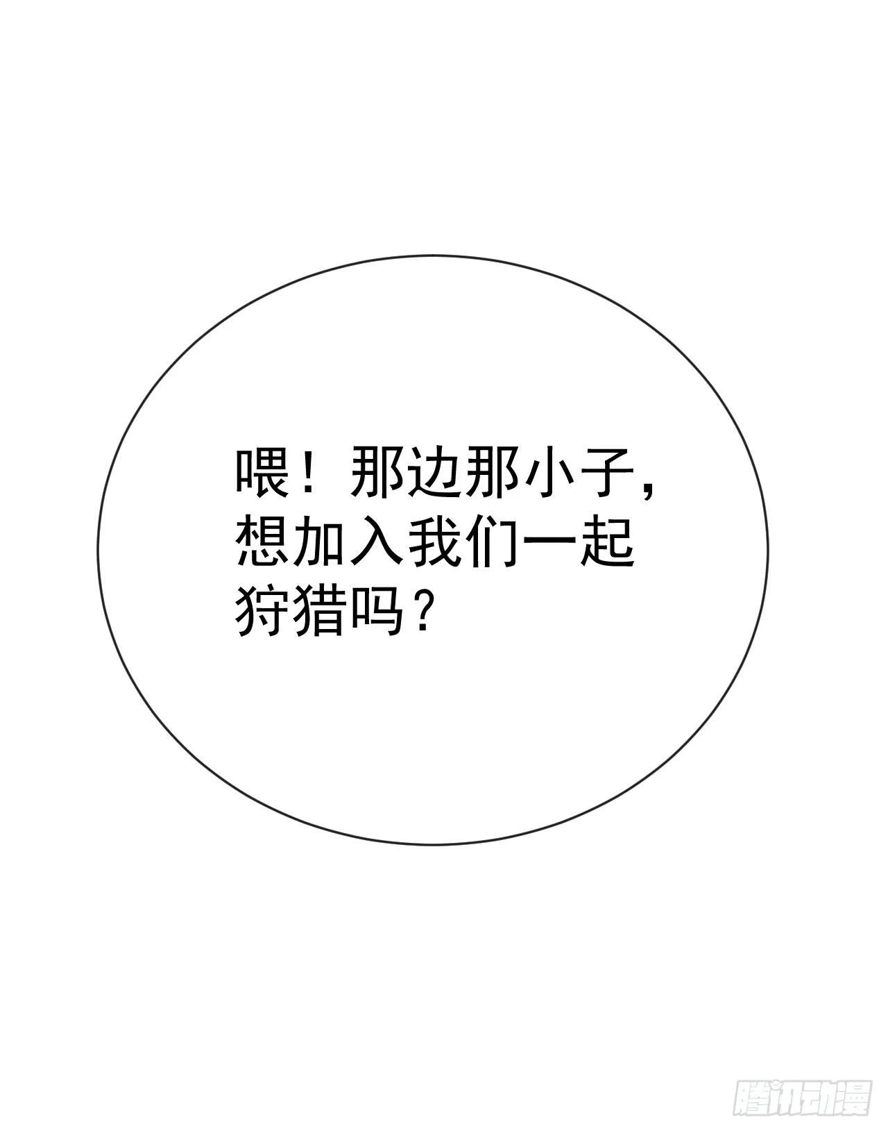 第25话 没想让我活着回来13