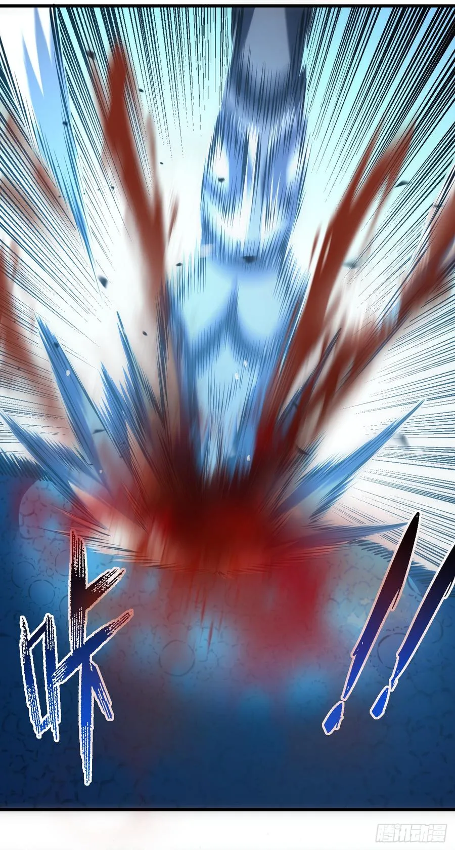 第54话 他们都要来砍我了5