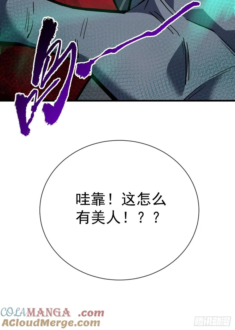 第35话 暴露就会被秒杀！28