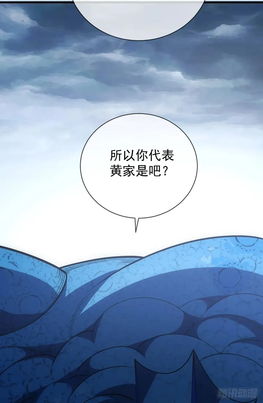 第53话 补最后一刀吧33