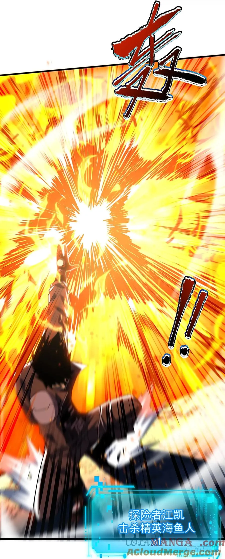 第45话 现在…要走吗？12