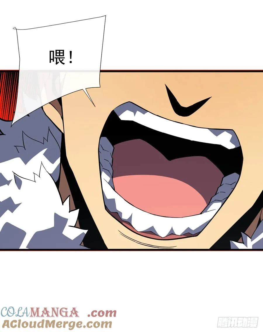 第39话 不过是一条杂鱼而已16