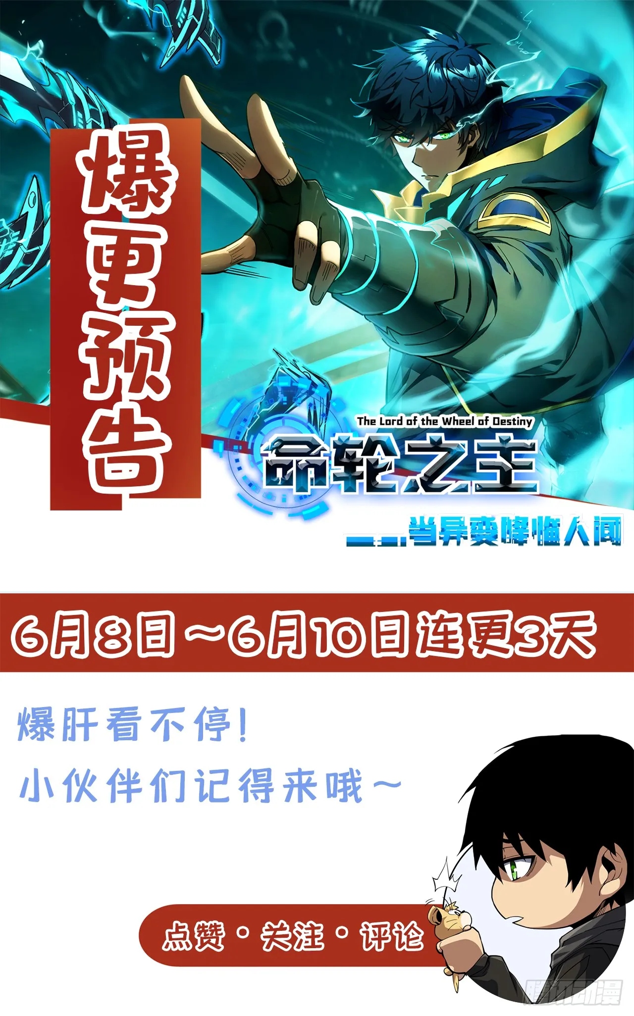 第12话 需要赌上血本了！40