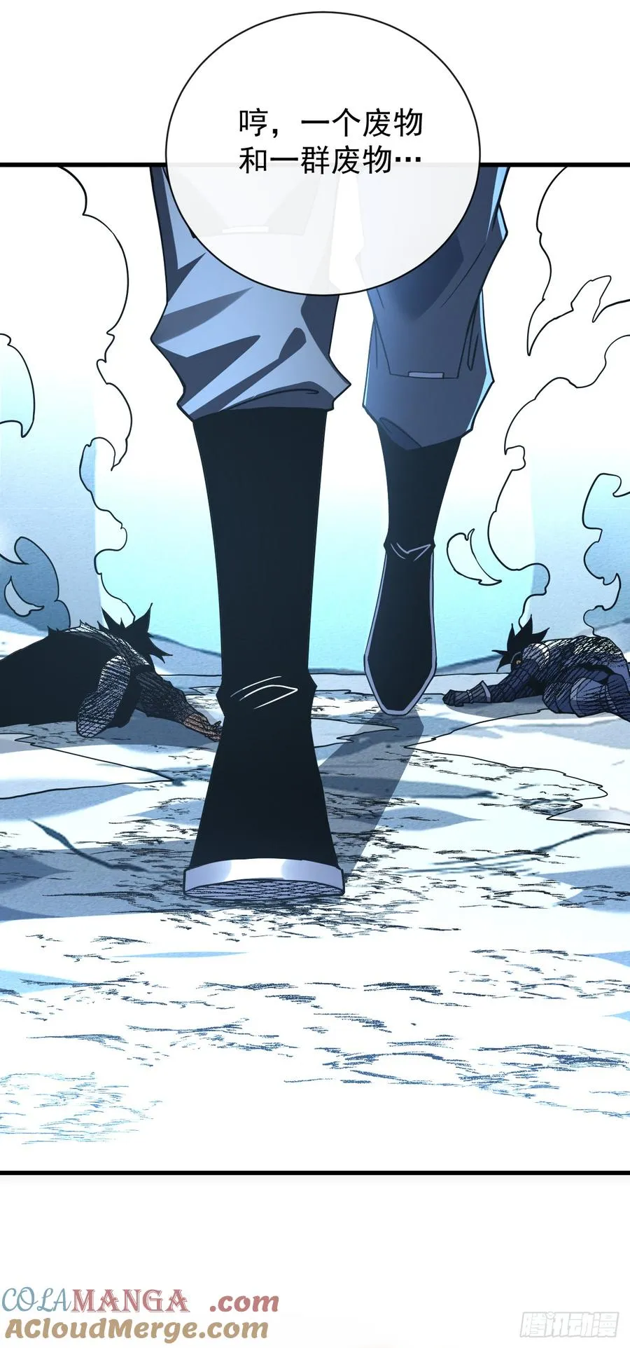第41话 废物之间有区别吗？30
