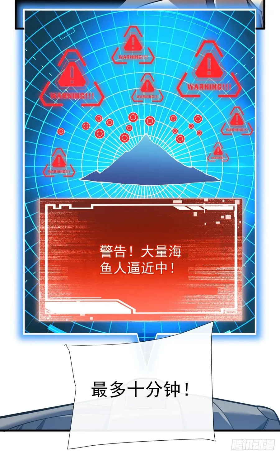 第45话 现在…要走吗？9