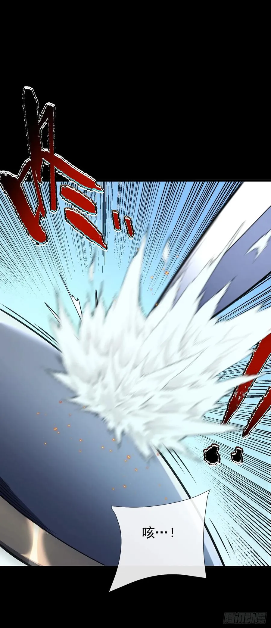 第47话 此战…必败！21