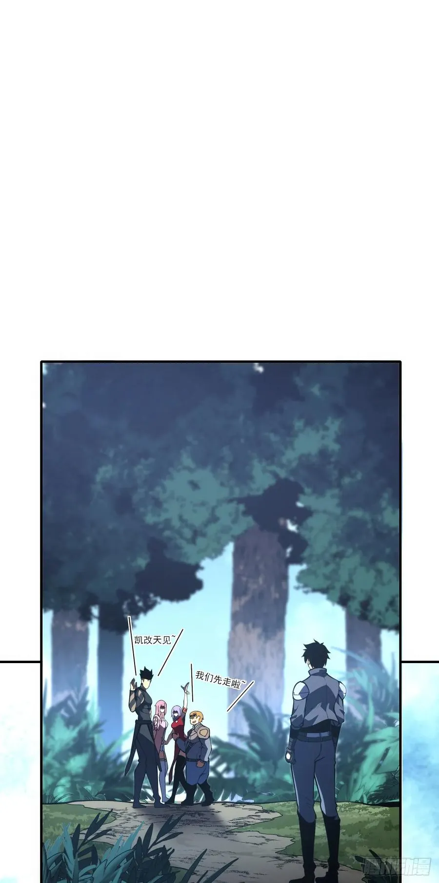 第61话 技能升级！19