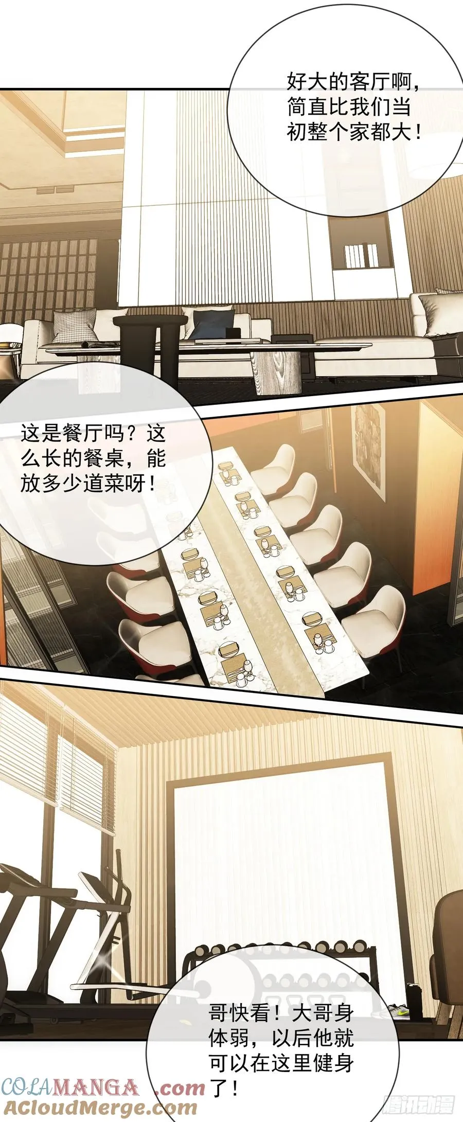 第60话 这一次，我必须赢！24