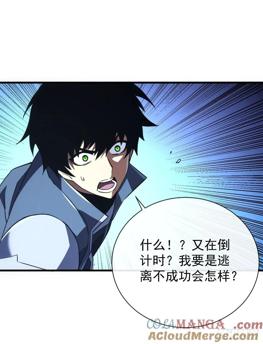 第56话 只能搏一搏了10