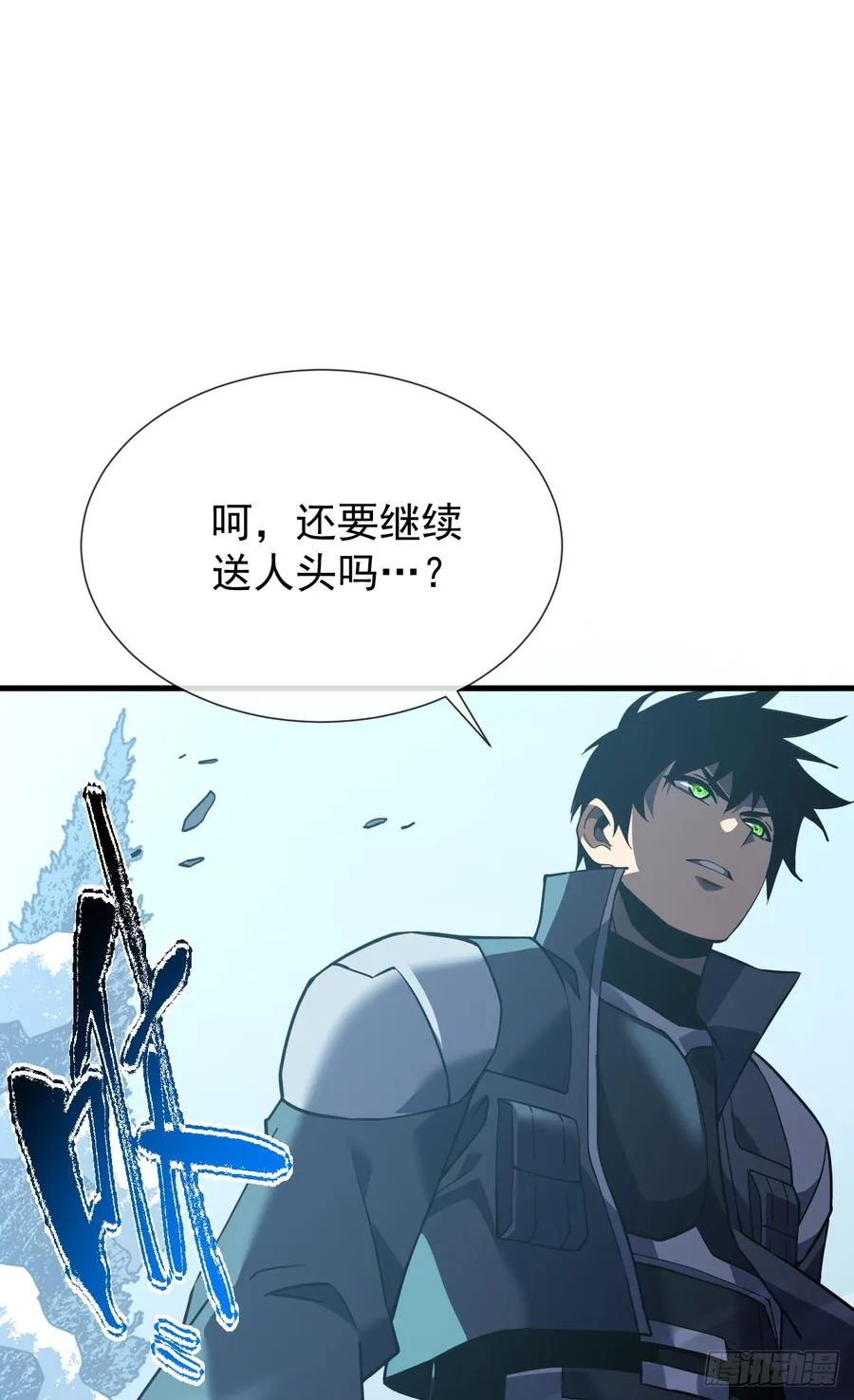 第41话 废物之间有区别吗？1