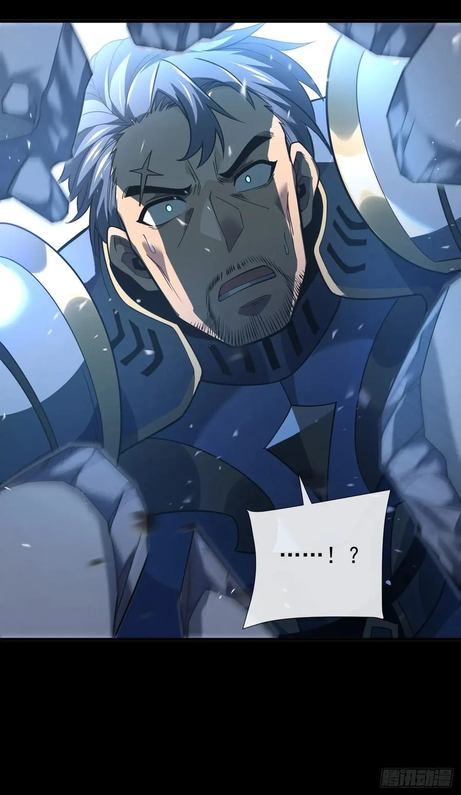 第47话 此战…必败！29