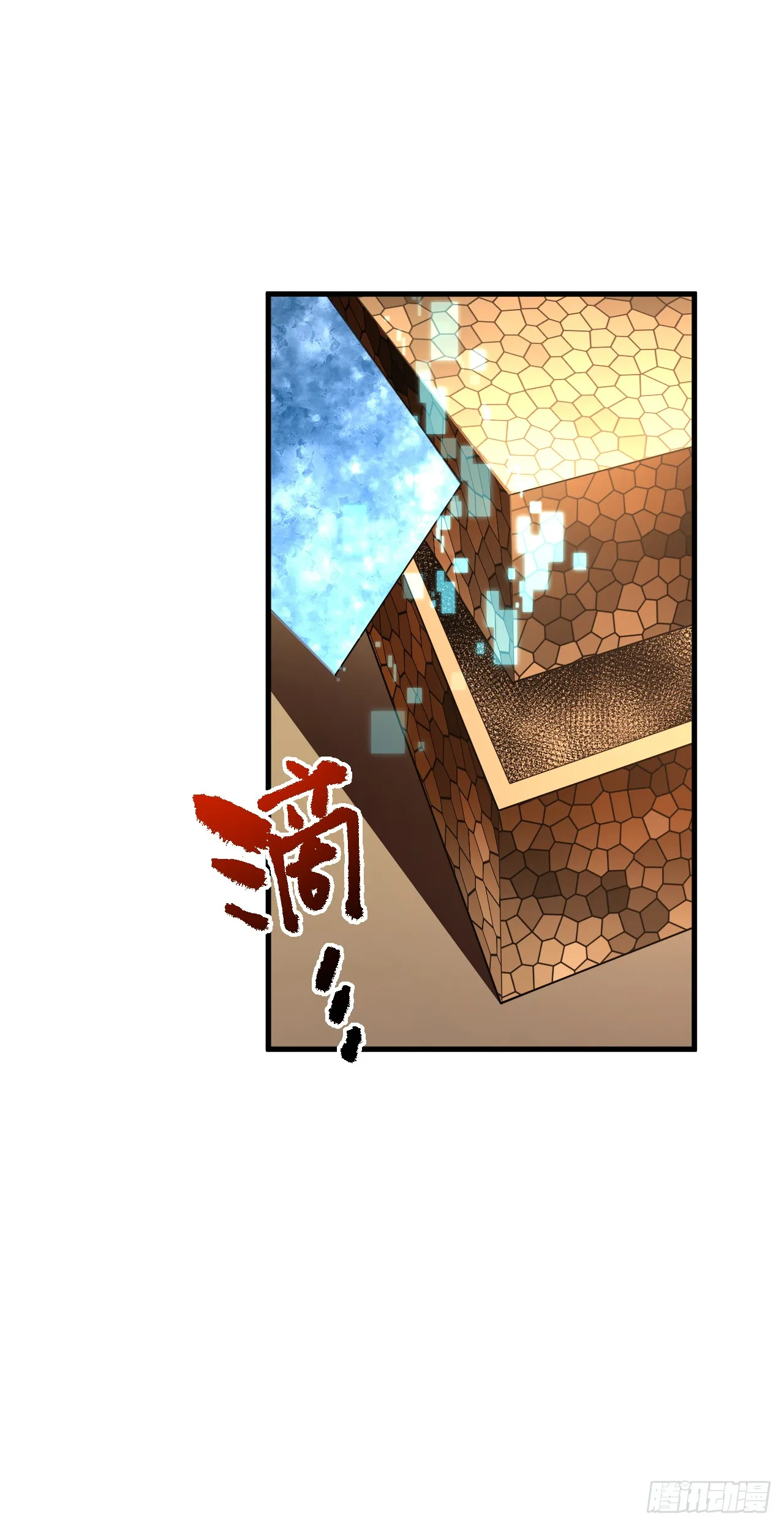 第19话 我管你是谁！34