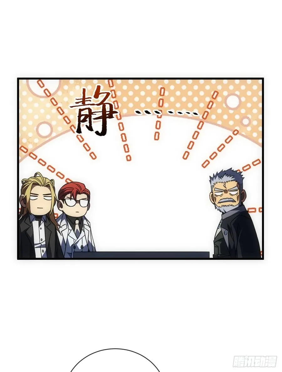 第57话 你们想搞死我？！20