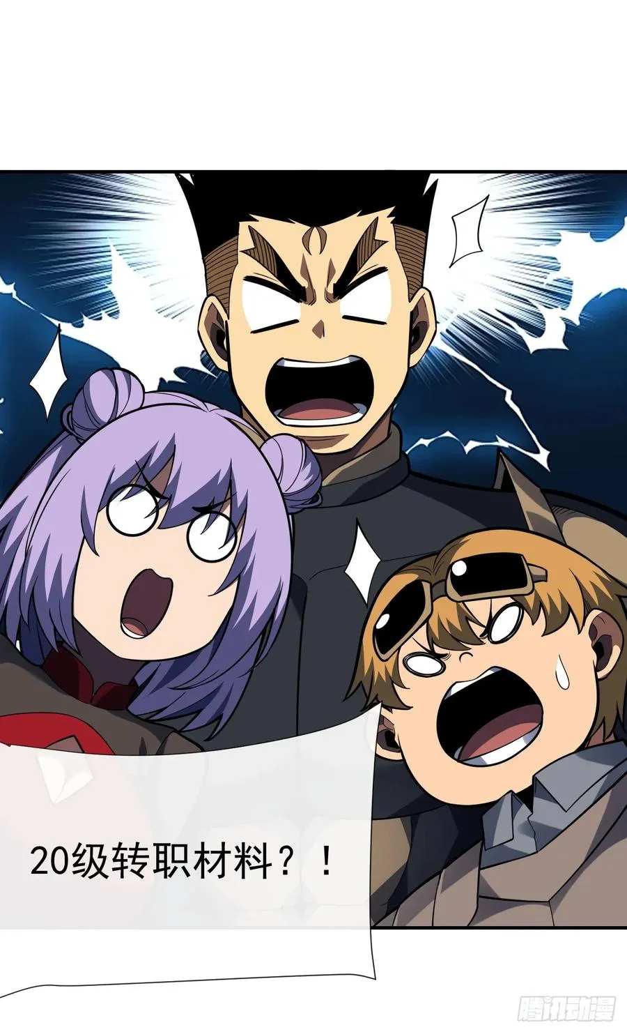 第62话 那就赌一把！13