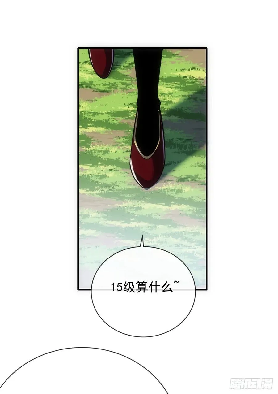 第61话 技能升级！4