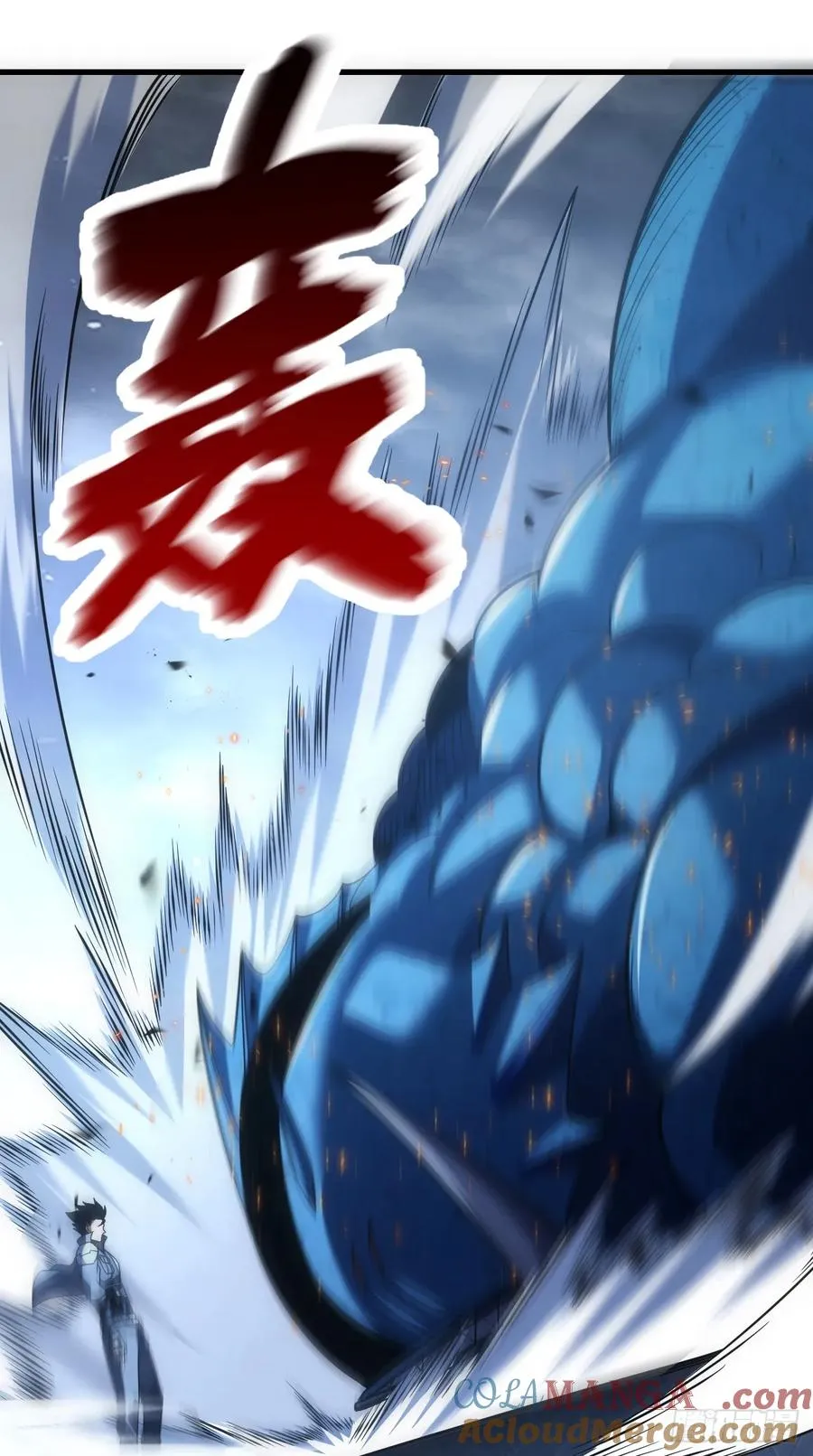 第53话 补最后一刀吧4