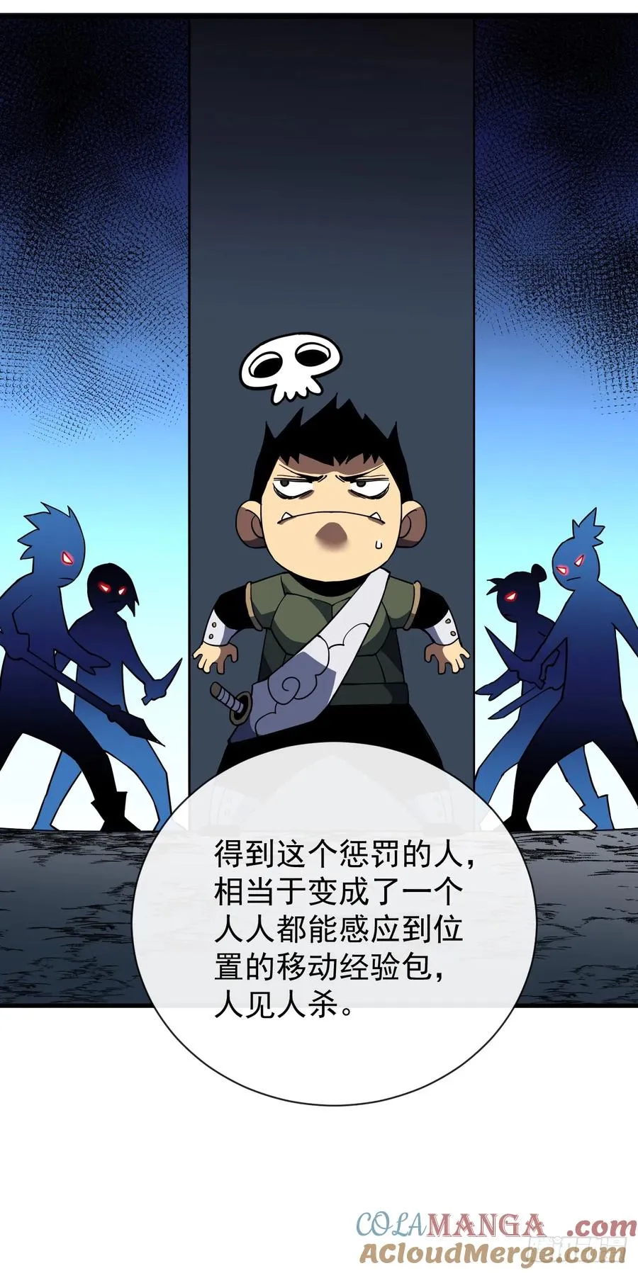 第42话 王级BOSS战，开战6