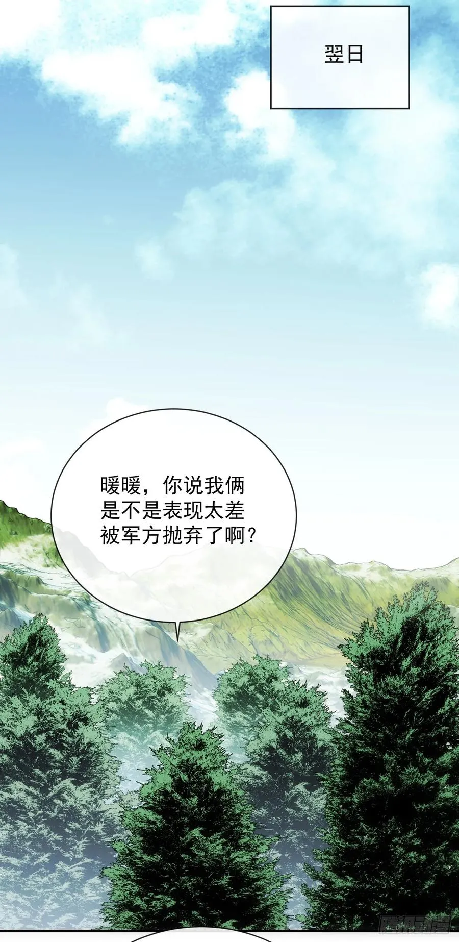 第60话 这一次，我必须赢！32