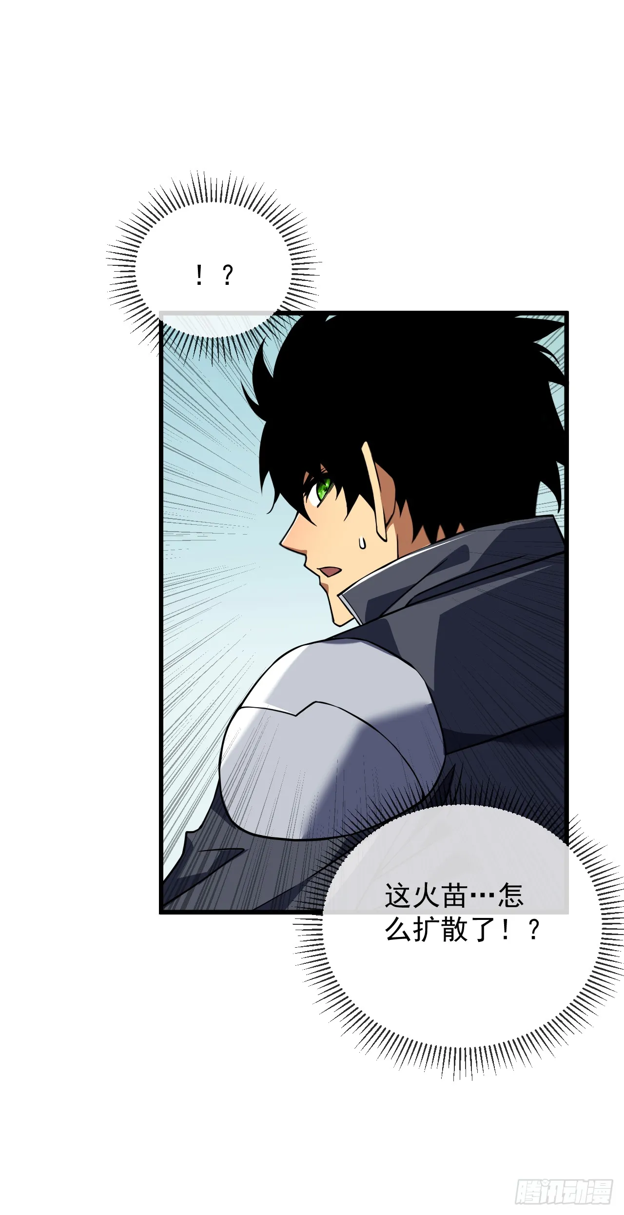 第28话 附魔装备？！31