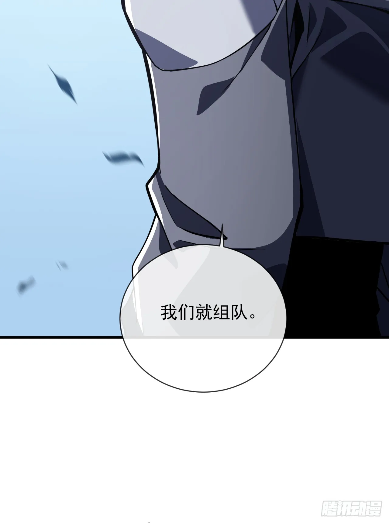 第32话 你扛不住的32