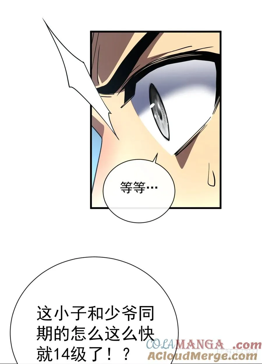 第40话 想杀我就一起上吧！32