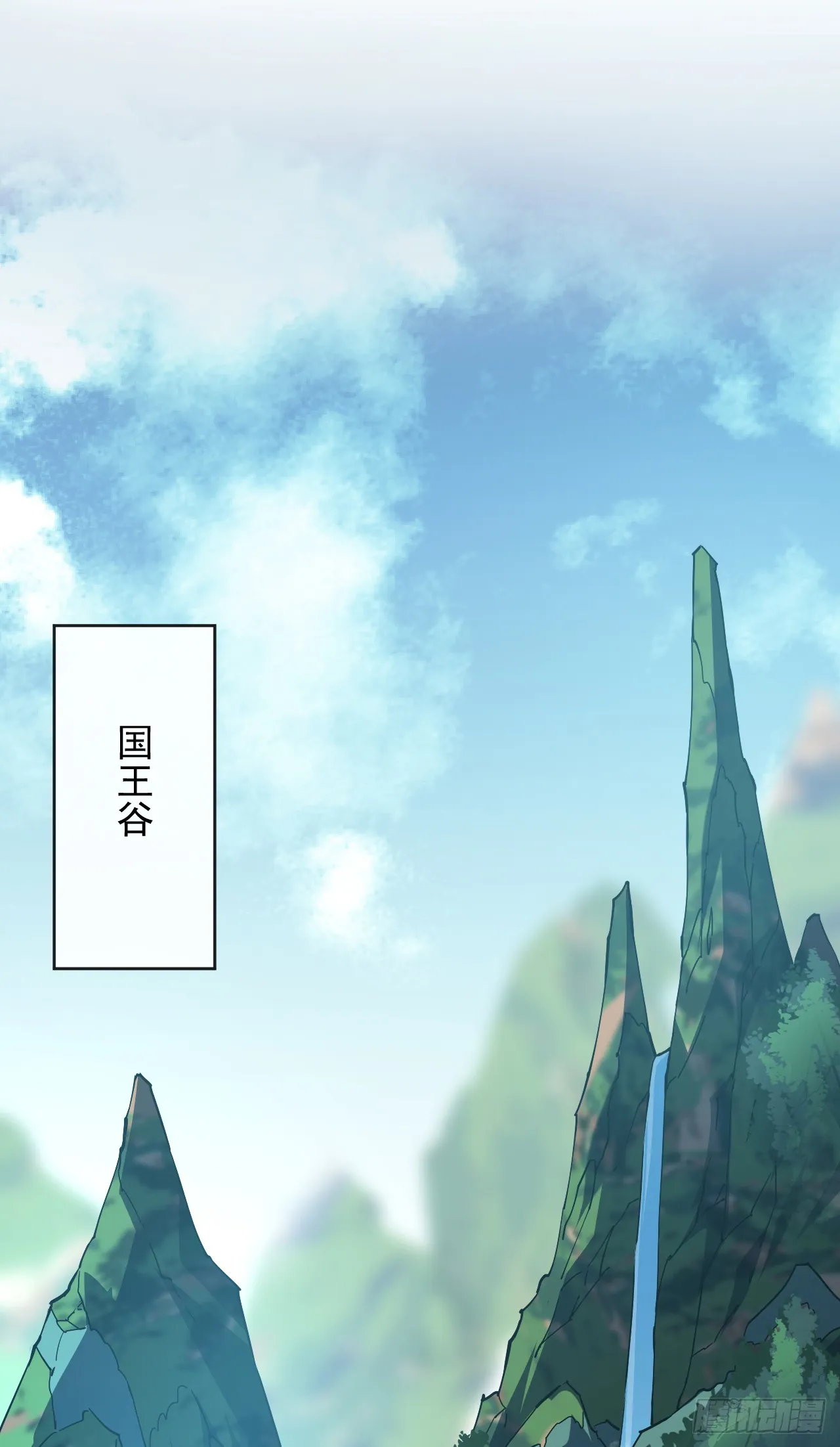 第23话 巨力黒猿！11