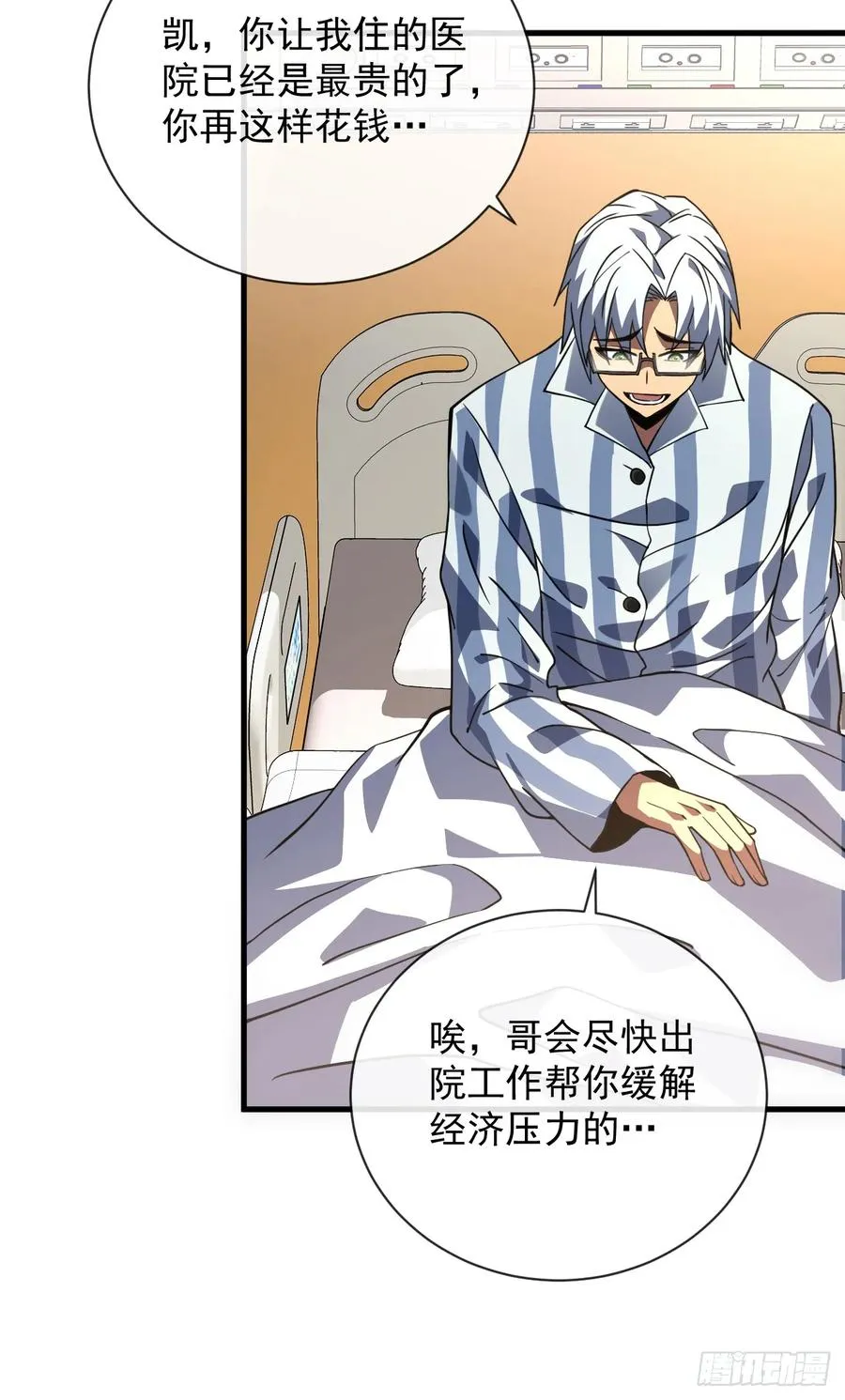 第58话 你一定行的！19