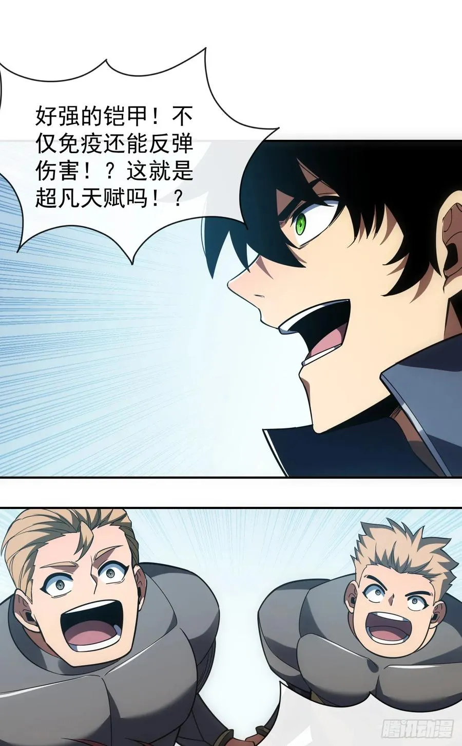 第47话 此战…必败！5